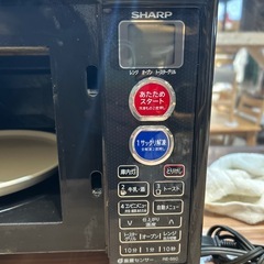 【シャープ】【オーブン電子レンジ】★2015年製　コゲあり　クリーニング済み/6ヶ月保証付き【管理番号1109】仲の画像
