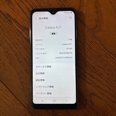 Galaxy A21(SCV49))の画像