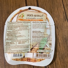 ドライマンゴーの画像