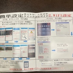 ベビーモニターの画像