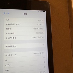 iPad第6世代128GBの画像