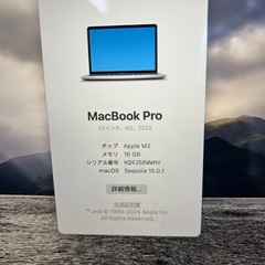 MacBook proの画像