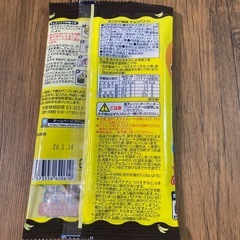 おうちで簡単　チョコバナナの画像