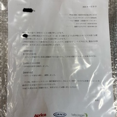 ユラリズムオートACの画像