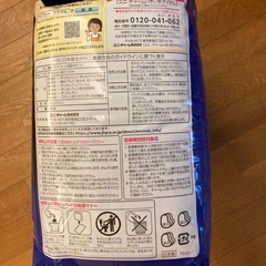 ライフリー　紙パンツ用パッド　8回分　24枚入りの画像