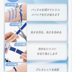 静静電気除去 ブレスレット 強化モデル 磁気 スポーツ 秋冬静電気対策の画像