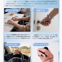 静静電気除去 ブレスレット 強化モデル 磁気 スポーツ 秋冬静電気対策の画像
