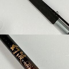 SHIMANO シマノ 幻波 アジ イサキ H-240 釣り竿の画像