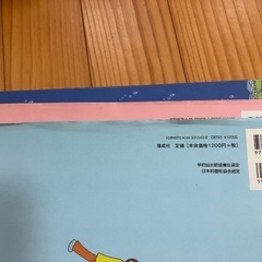 中古　100かいだてのいえ　4冊セットの画像