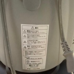 カーボンヒーター　ブラックの画像