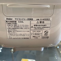 【ハイアール炊飯器】【3合炊き】2023年製★クリーニング済み/6ヶ月保証付き【管理番号1109】野の画像