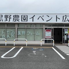 友達もできる、格安のギター教室の画像