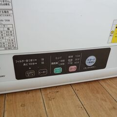 ★リユースのサカイつくば店★TK7202 HITACHI 衣類乾燥機 DE-N50WV 5ｋｇ 22年製 動作確認／クリーニング済み　【リユースのサカイつくば店】 の画像
