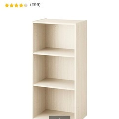 カラーボックスの画像