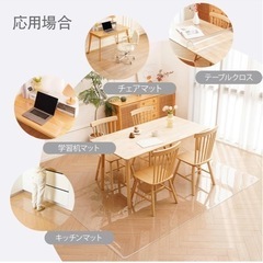 新品　2枚セット　テーブルマット120㌢✖️240㌢ 厚さ3㎜の画像