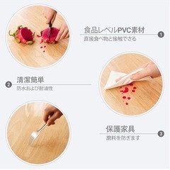 新品　2枚セット　テーブルマット120㌢✖️240㌢ 厚さ3㎜の画像