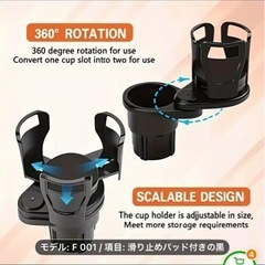 ドリンクホルダー　２個セットの画像