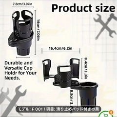 ドリンクホルダー　２個セットの画像