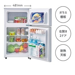 冷蔵庫の画像