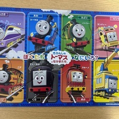 トーマス　パズルの画像