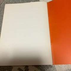 五線紙ノート　の画像