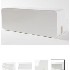 ニトリ テーブルタップステーションの画像