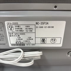 I523 🌈 未使用品！ NORITZ 都市ガスファンヒーター  ⭐の画像