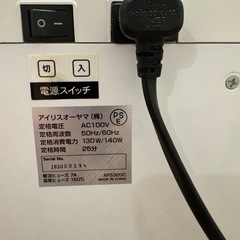 オートフィードシュレッダー AFS320Cの画像