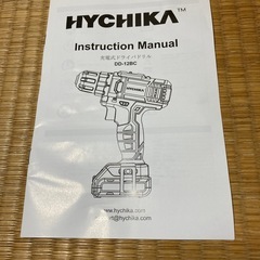 電動ドライバーの画像