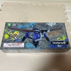 スプラトゥーン3 トライストリンガー
の画像