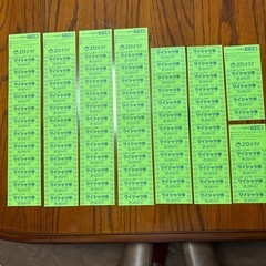 ワイシャツ券(スワンドライ)の画像