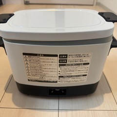 山善電気
フライヤーの画像