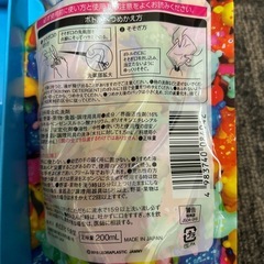 ロディ　台所洗剤セットの画像