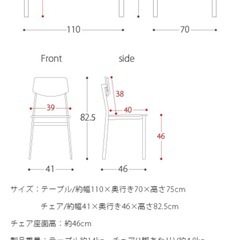 テーブル　チェア5点セットの画像