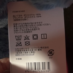 スティッチ特大ぬいぐるみ　80センチの画像