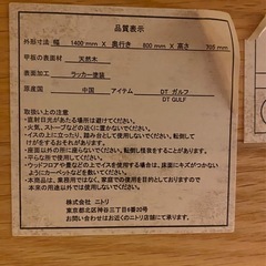 ニトリ　ナチュラルウッド調ダイニングセット（テーブル＋チェア4脚）✨ペット・喫煙なしの画像