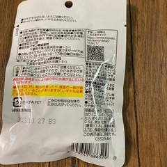 むき甘栗の画像