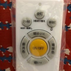 新品LED照明の画像