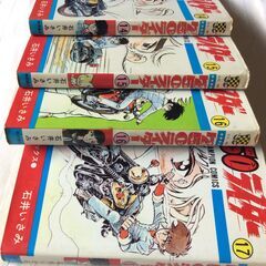 750ライダー　14～17巻の画像