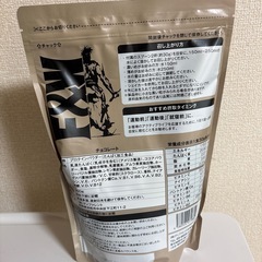 【セット割あり】FXN FOCUS AND WPC ホエイプロテイン 600g チョコレートの画像