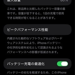 iPhone 14 Pro Max ディープパープル 256GB SIMフリーの画像