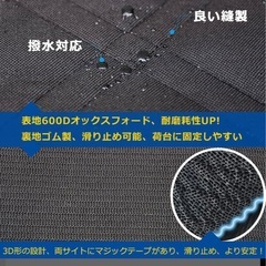 車後部座席用防水シート中古
の画像