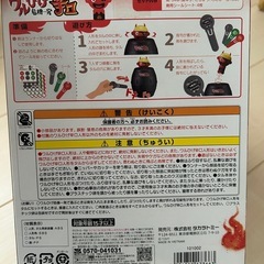 ワルひげ危機一髪の画像