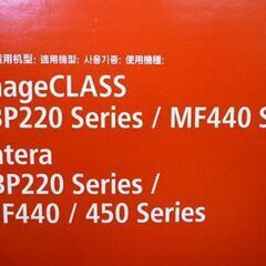 ☆未使用品 Canon 純正 トナー カートリッジ CRG-057H 2箱セット キャノン 2025年6月27日製造 キヤノン 10000ページ印刷可 札幌市 豊平区 平岸店の画像