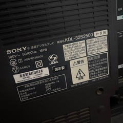 SONY BRAVIA 32インチの画像