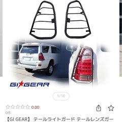 215ハイラックスサーフ カンガルーバー&テールレンズガード  の画像