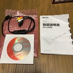 I-O DATA GV-USB2 の画像