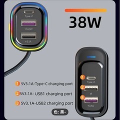 USBチャージャーの画像