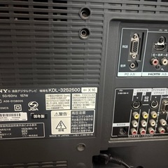 SONY BRAVIA 32インチの画像