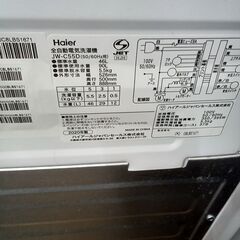 ★リユースのサカイつくば店★TK7204 Haier 洗濯機 JW-C55D 5.5ｋｇ 20年製 動作確認／クリーニング済み　【リユースのサカイつくば店】 の画像
